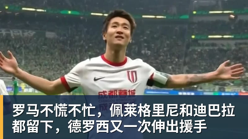 法国3人!上半区法摩西比均有皇马球员,皇马球员已锁定决赛门票 - 九游体育(中国)官方网站 - 九游 sports