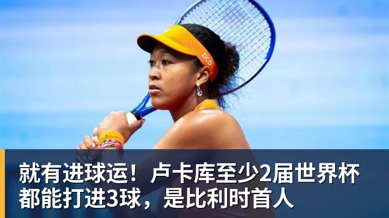 乌法115k欧元买断阿加波夫，结束租借正式加盟 - 九游体育(中国)官方网站 - 九游 sports