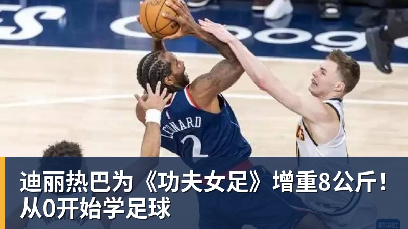 巴黎卖拉莫斯+李刚仁收入破亿,将求购阿克利乌什、迪奥曼德 - 九游体育(中国)官方网站 - 九游 sports