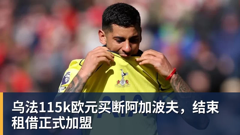 C罗最佳球员引争议,门将扑救遭忽视,裁判吹罚抢风头 - 九游体育(中国)官方网站 - 九游 sports