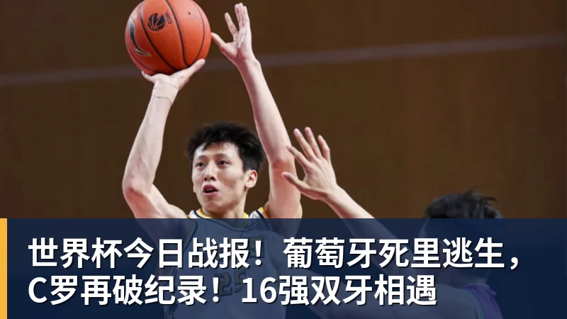 中超本轮球队传球成功率榜:浙江、国安91%最高,辽宁铁人88%第三 - 九游体育(中国)官方网站 - 九游 sports