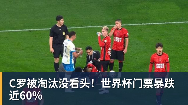 尼古拉斯·帕斯回归皇家马德里,回购科莫球员的官方时间确定 - 九游体育(中国)官方网站 - 九游 sports