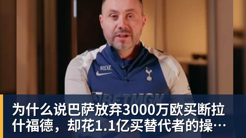 被骂“丢人现眼”!30岁国脚暴怒:冲上去要和球迷对峙 拉都拉不住 - 九游体育(中国)官方网站 - 九游 sports