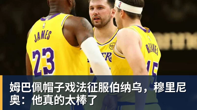 国足官宣热身赛4大对手:9月底坐镇重庆 过招世界杯劲旅+巴勒斯坦 - 九游体育(中国)官方网站 - 九游 sports