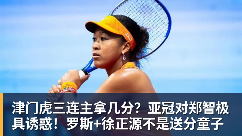 阿尔卡拉斯官宣参赛美网 - 九游体育(中国)官方网站 - 九游 sports