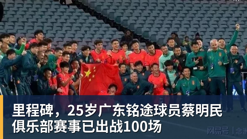 2026美网开赛,郑钦文领衔14位中国选手出征!爱奇艺体育全程直播 - 九游体育(中国)官方网站 - 九游 sports