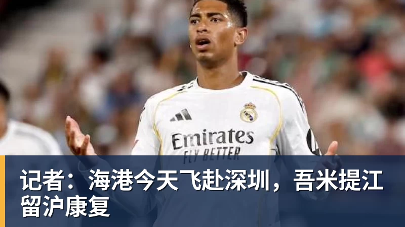 梅西圆月弯刀,75粒任意球独享历史第二,迈阿密国际2 - 九游体育(中国)官方网站 - 九游 sports