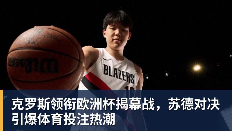 8场14球!巴萨队长即将续约:再踢4年至2030 涨薪+冲击欧冠 - 九游体育(中国)官方网站 - 九游 sports