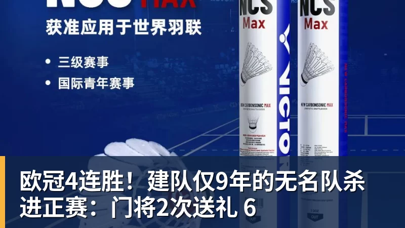 China GT上海站赛车被撞后起火 FIST车队不满主办方救援:退出所有China GT系列赛 - 九游体育(中国)官方网站 - 九游 sports