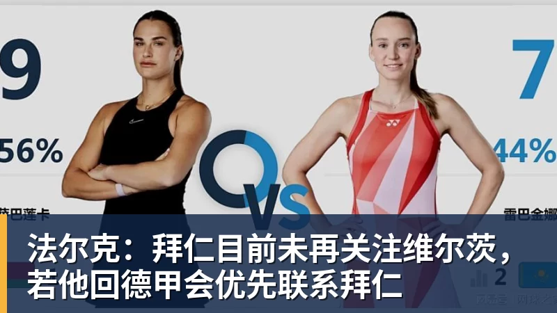 张本美和/早田希娜4 - 九游体育(中国)官方网站 - 九游 sports