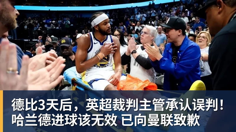 英超BIG6最贵11人:切尔西10亿欧居首 - 九游体育(中国)官方网站 - 九游 sports