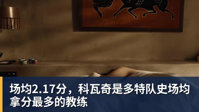 赛季首胜!英超:曼联5 - 九游体育(中国)官方网站 - 九游 sports