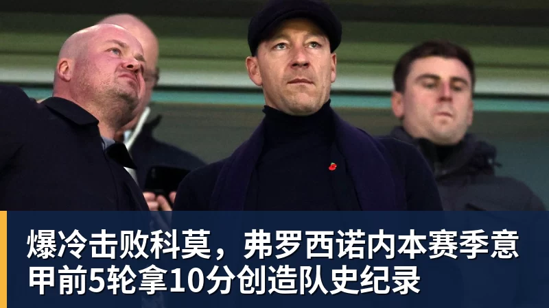 辛辛那提大师赛菲尔斯首夺冠军 蒂亚福再获亚军 - 九游体育(中国)官方网站 - 九游 sports