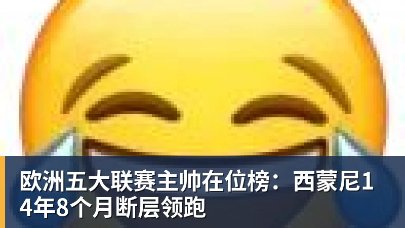 拉眼角+地铁打人!曝3名武汉球迷已被行拘 中足联被通知后开罚单 - 九游体育(中国)官方网站 - 九游 sports