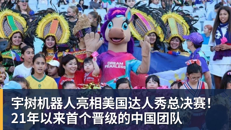 沪港打造“绿茵场 + 实验室”新模式,助力中国香港青年融入国家发展! - 九游体育(中国)官方网站 - 九游 sports