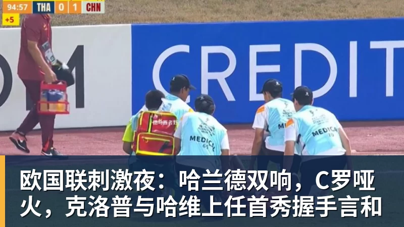 穆帅重返伯纳乌 姆巴佩帽子戏法皇马4比1大胜 - 九游体育(中国)官方网站 - 九游 sports