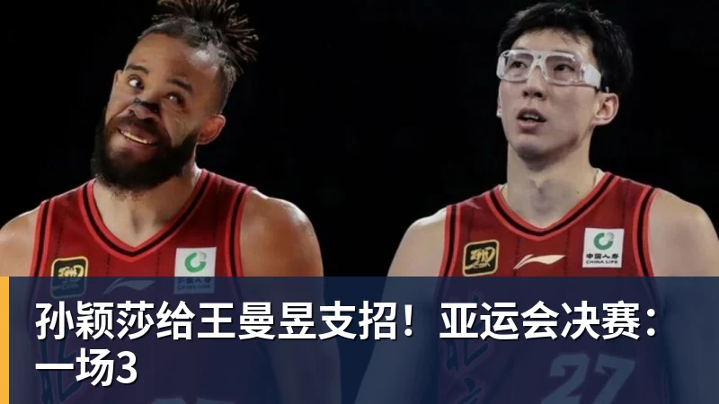 欧冠4连胜!建队仅9年的无名队杀进正赛:门将2次送礼 6 - 九游体育(中国)官方网站 - 九游 sports