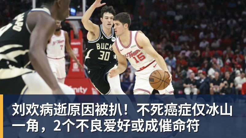 欧冠4连胜!建队仅9年的无名队杀进正赛:门将2次送礼 6 - 九游体育(中国)官方网站 - 九游 sports
