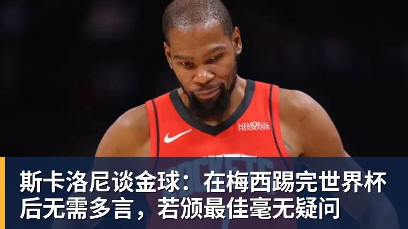 姆巴佩帽子戏法征服伯纳乌,穆里尼奥:他真的太棒了 - 九游体育(中国)官方网站 - 九游 sports